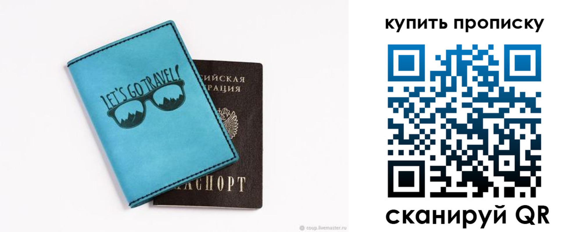 регистрация в Заводоуковске