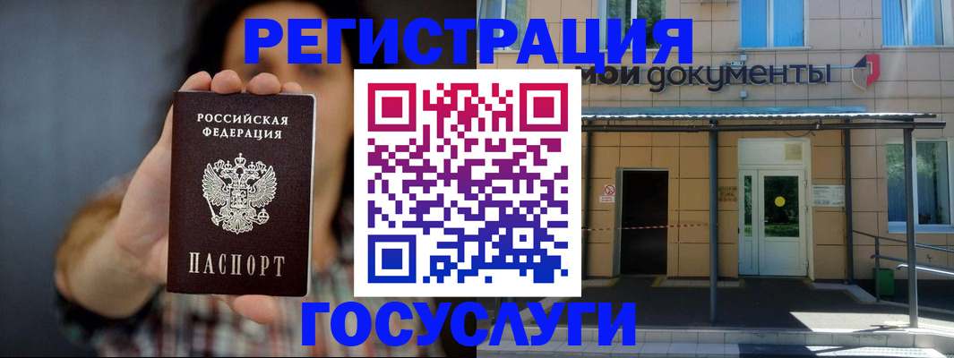 пропишу в квартире в Заводоуковске