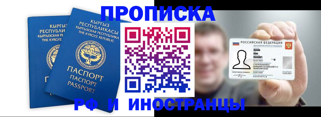 регистрация в Заводоуковске