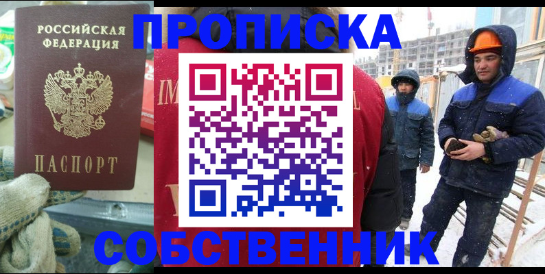 найти адрес прописки в Заводоуковске